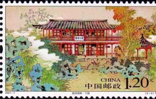 个园