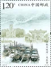 天后宫