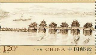 广济桥