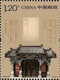 孔府