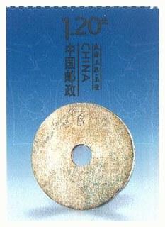 玉璧