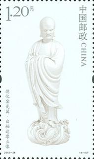白釉达摩立像