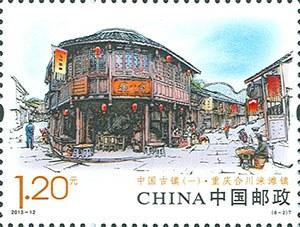 重庆合川涞滩镇
