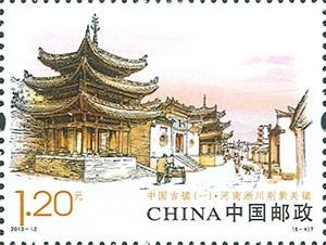 河南淅川荆紫关镇