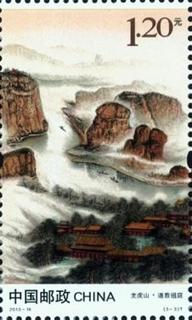 道教祖庭