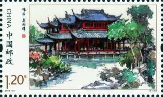 卷雨樓
