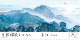 庐山水韵