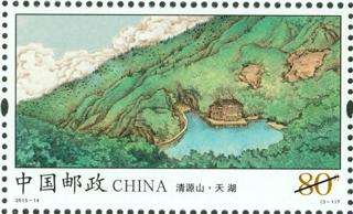 天湖