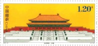 太和殿