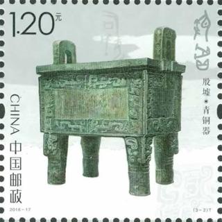 青铜器
