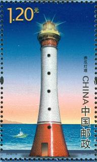 赤瓜灯塔