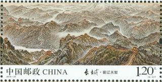 蓟辽天堑