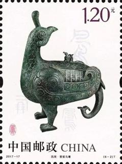 西周·晋侯鸟尊