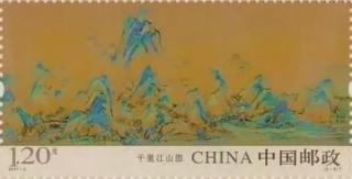 千里江山图（局部）