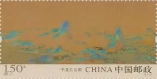 千里江山图（局部）