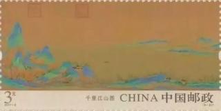 千里江山图（局部）