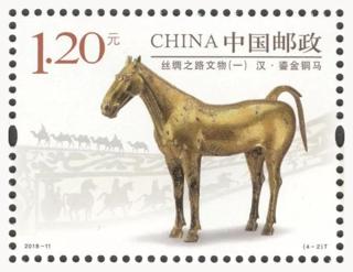 汉·鎏金铜马