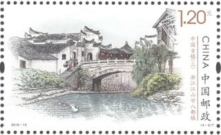 浙江江山廿八都鎮
