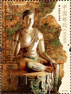唐·菩薩坐像
