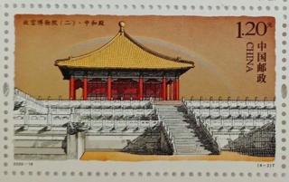 中和殿
