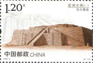 乌尔塔庙