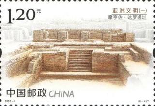 摩亨佐·达罗遗址