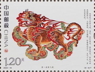 清·皮影飞虎