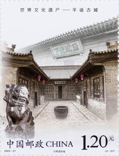 日昇昌舊址