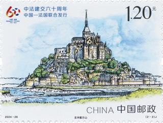 聖米歇爾山