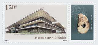 辽宁省博物馆