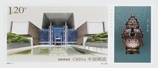 湖南博物院