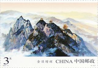 金頂增輝
