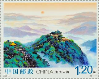 旭光雲海