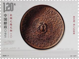 南北朝·神人纹银盘