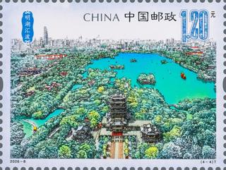 明湖匯波
