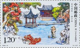 湖心亭與真趣亭
