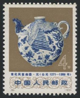 青花凤首扁壶