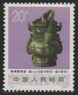 青铜提梁卣