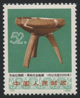 彩绘红陶鼎
