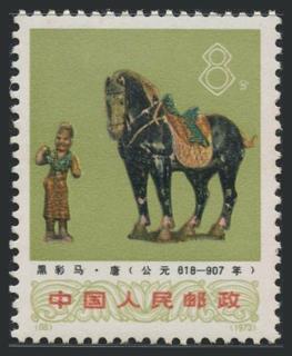 黑彩马