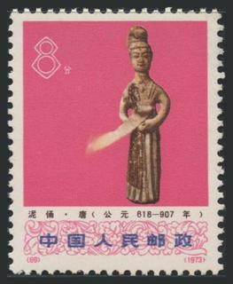 泥俑