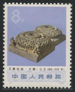 石雕柱础