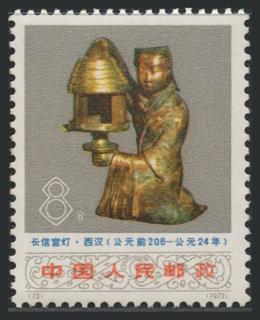 长信宫灯