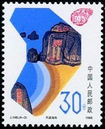 天涯海角