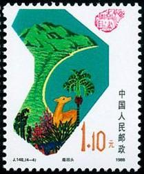 鹿回頭