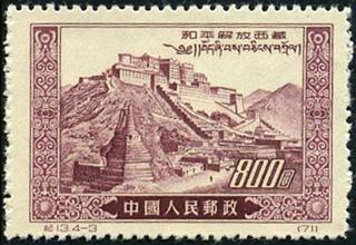 西藏拉萨布达拉宫全景