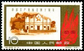 中央大礼堂（瑞金）