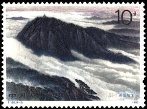 南岳如飞