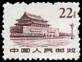 天安门