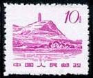延安宝塔山